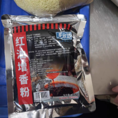 测试买家