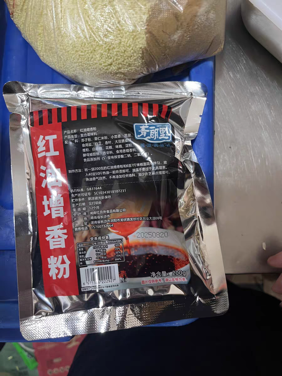 你好，一二三的头像