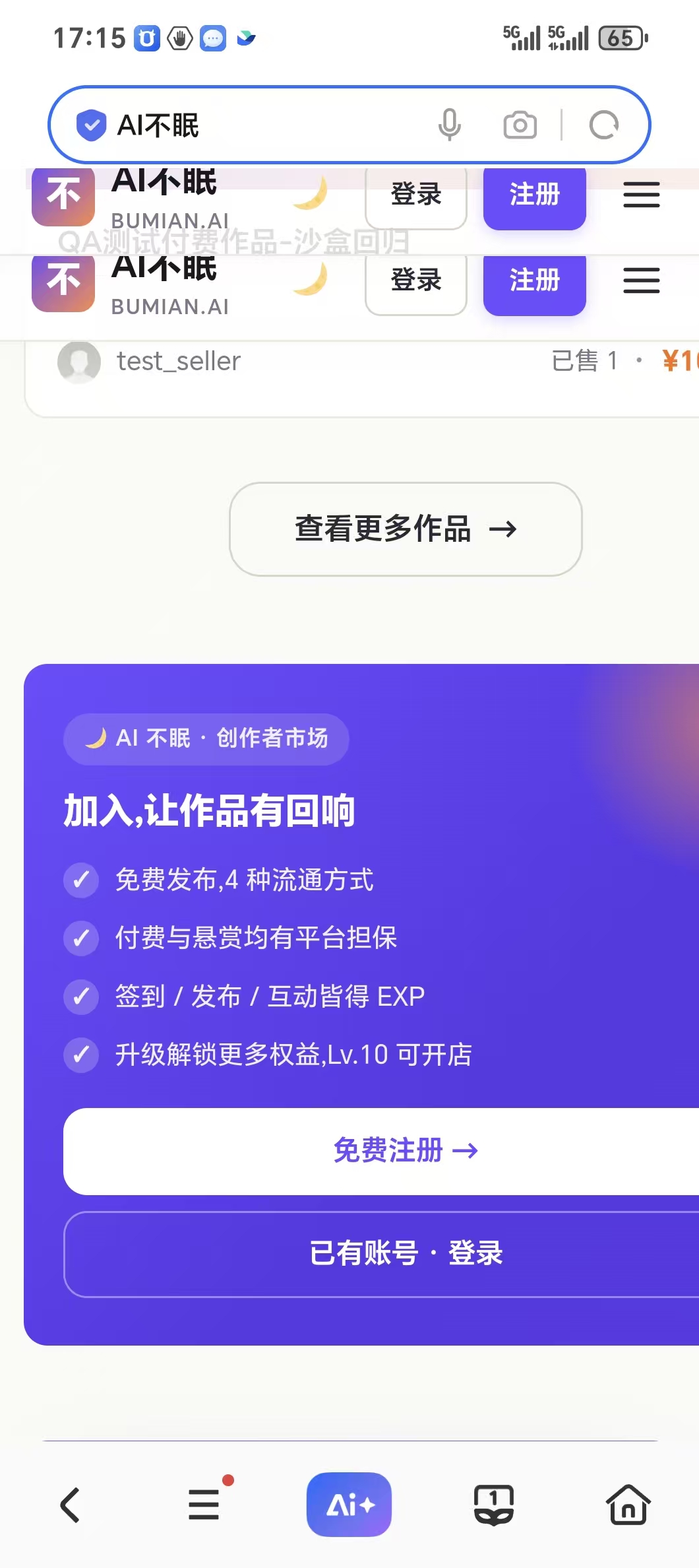 创意工坊